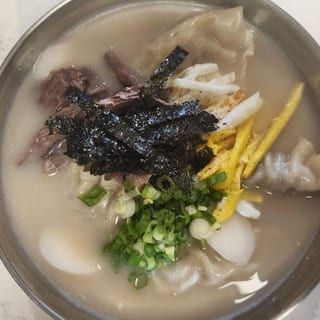 Tteok Mandoo Guk (Rice Cake Dumpling Soup)